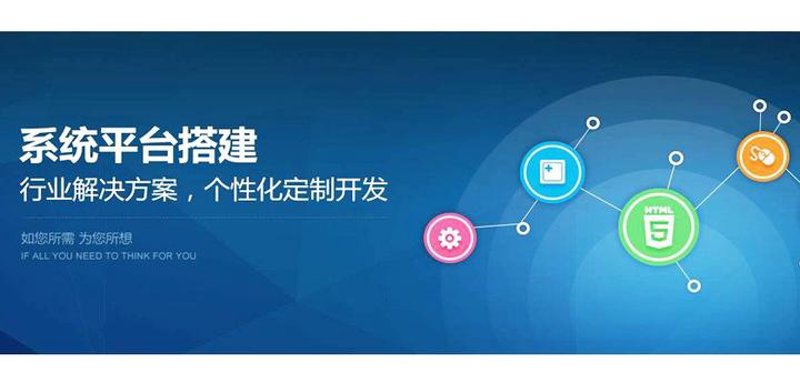 智能应用软件定制:开启企业数字化转型新篇章