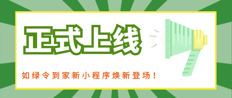公众号开发:微信营销新引擎