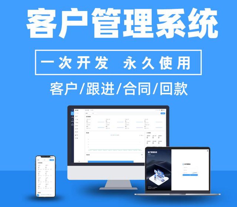 企业信息化:新时代的生产力革新